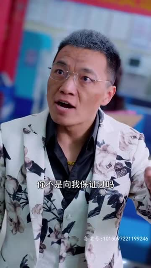 繁花2003(78集) 繁花2003(78集)短剧全集免费