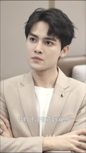 绝世少主之重回巅峰(95集) 绝世少主之重回巅峰(95集)短剧全集完整