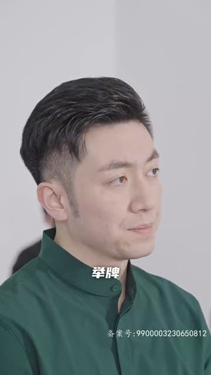 完蛋！我被桃花包围了（88集）在哪里看