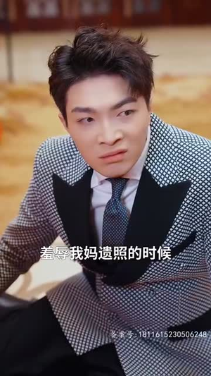 保安老爸傲视群雄(75集) 保安老爸傲视群雄(75集)热门短剧来袭