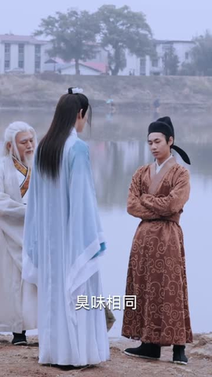 遇见,我的欧阳修大人(100集) 遇见,我的欧阳修大人(100集)短剧全集免费看