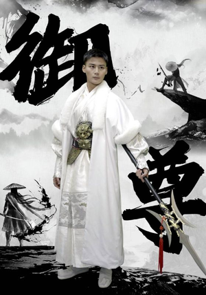 御尊（93集）最火短剧热播中