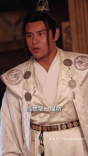 万道天尊(100集) 万道天尊(100集)大结局完美收官