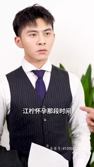 程总，您认错白月光了（程总您认错白月光了）好看短剧分享