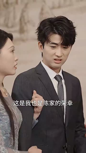 我在养老院里学诛仙(99集) 我在养老院里学诛仙(99集)每天分享短剧