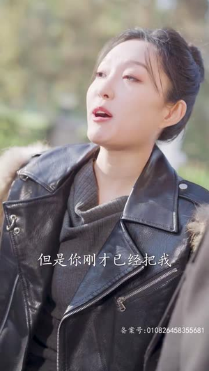 软饭吃够了,是时候掀桌子了(87集) 软饭吃够了,是时候掀桌子了(87集)我真的爱了