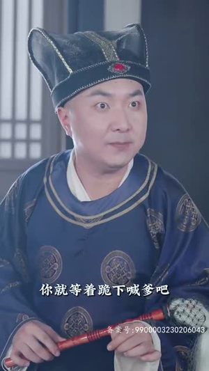 盛世繁花(85集) 盛世繁花(85集)短剧太好看了