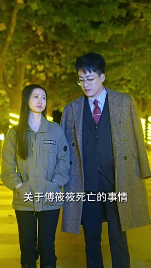 新:娇妻归来(84集) 新:娇妻归来(84集)短剧在线更新