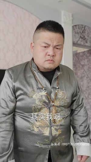 帝尊殿之飞龙天下(100集) 帝尊殿之飞龙天下(100集)短剧每日分享