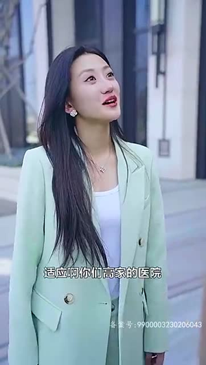 回国后我与总裁纠缠不清(76集) 回国后我与总裁纠缠不清(76集)新短剧推荐