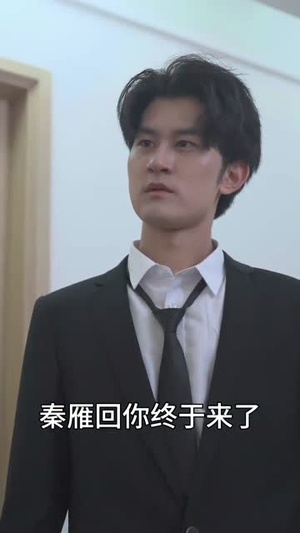 哎呀,皇上来打工了(85集) 哎呀,皇上来打工了(85集)短剧在哪个平台