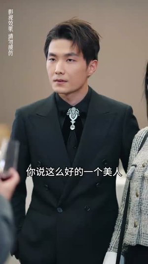 真千金她不装了(90集) 真千金她不装了(90集)最新热门短剧