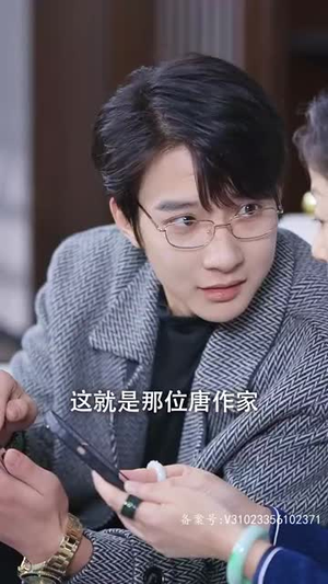 你是我的爱情VIP(100集) 你是我的爱情VIP(100集)女主谁演的