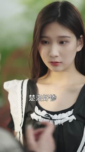 萌宝助攻，周少宠妻送上门（83集）在哪个平台能看