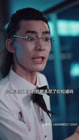 大预言家（82集）快来看短剧