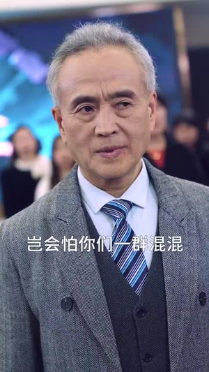 霸帝（93集）全集下载