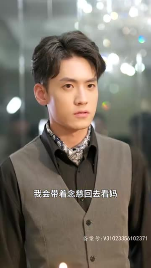 闪婚老公竟然是全球首富(80集) 闪婚老公竟然是全球首富(80集)短剧解说全集