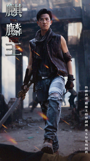 麒麟王（80集）精彩短剧随心推