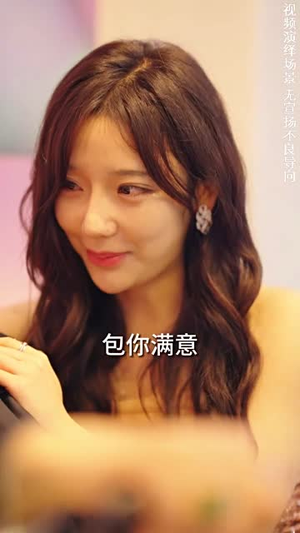 重生娇妻甜又野(98集) 重生娇妻甜又野(98集)短剧免费分享