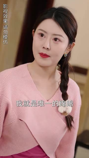 历少夫人微微甜(云川不知眠) 历少夫人微微甜(云川不知眠)短剧热门合集