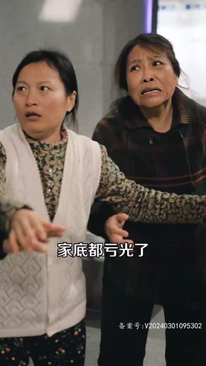 回流之再创传奇(60集) 回流之再创传奇(60集)红果短剧免费看