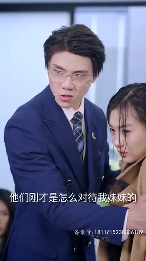 团宠千金之三个豪门哥哥太宠我(80集) 团宠千金之三个豪门哥哥太宠我(80集)新短剧推荐