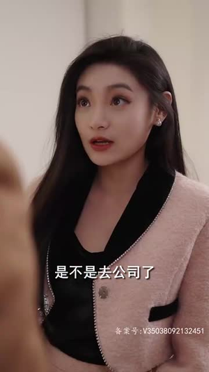 退婚后,她成了万人迷(80集) 退婚后,她成了万人迷(80集)爆火短剧抢先看