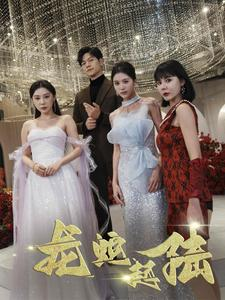 龙蛇起陆(79集) 龙蛇起陆(79集)贝贝短剧分享