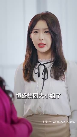 我本豪门千金（80集）全集一次看完