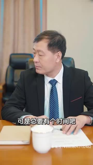 我是你的年下奶奶(97集) 我是你的年下奶奶(97集)短剧精彩绝伦