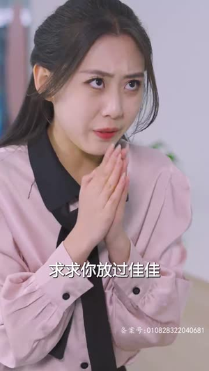 燃烧吧姐姐（100集）短剧每日分享