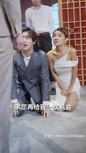 秦总为爱去打杂(半路捡个总裁老公) 秦总为爱去打杂(半路捡个总裁老公)新短剧推荐