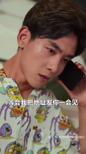 爱恨入骨:厉先生的戴罪娇妻(100集) 爱恨入骨:厉先生的戴罪娇妻(100集)短剧越看越精彩