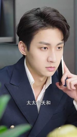 爱在深渊里(116集) 爱在深渊里(116集)免费看全集