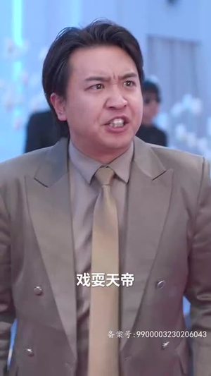 新:仙人之下我无敌(至尊归来搅动风云) 新:仙人之下我无敌(至尊归来搅动风云)好看的短剧来了