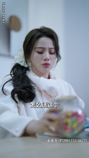 超时空同居之白月光上位手册（80集）热门短剧抢先