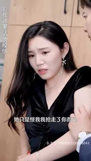 余生不吹温柔风(80集) 余生不吹温柔风(80集)每日短剧推荐