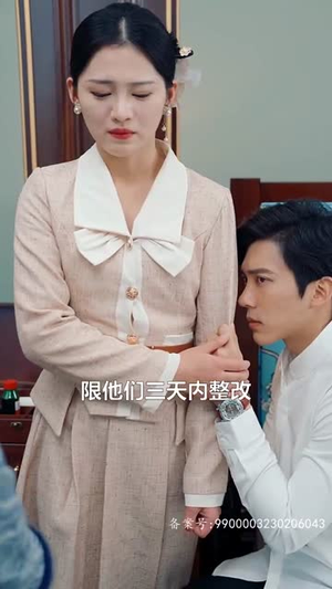 大祭司她又美又飒(80集) 大祭司她又美又飒(80集)甜宠短剧追到爽