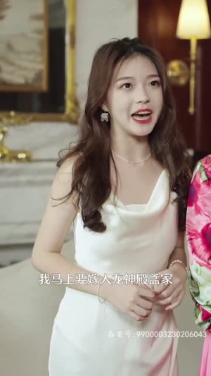 龙神归来震慑万物（80集）短剧在线更新