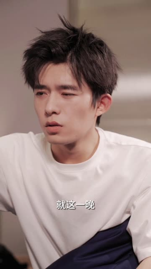 与神秘总裁的先婚后爱(92集) 与神秘总裁的先婚后爱(92集)免费看短剧全集