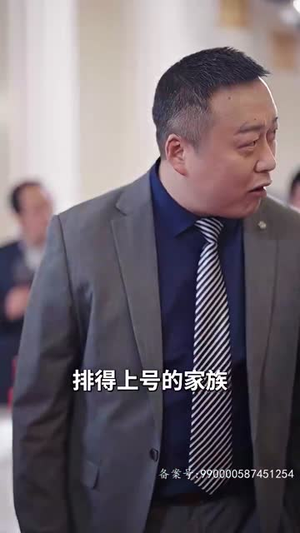 错位挚爱(70集) 错位挚爱(70集)观看软件