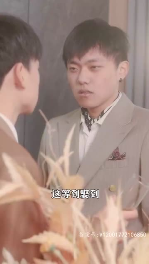 初恋他是神君大人(80集) 初恋他是神君大人(80集)好看的短剧分享