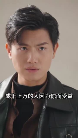 末世危机,我在安全屋里做大佬(96集) 末世危机,我在安全屋里做大佬(96集)深深爱上这部剧