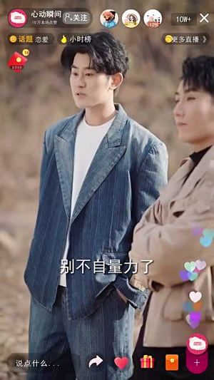 7314女高手来整顿恋综了~85集  马秋元·小短剧抢先看