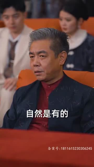 隐秘而伟大(80集) 隐秘而伟大(80集)最后的大结局