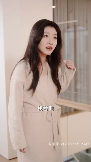 漂亮后妈甜翻全家（79集）西瓜短剧免费看