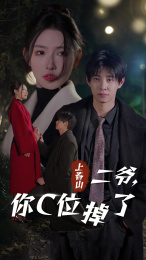 爱你时风起(74集) 爱你时风起(74集)短剧解说全集