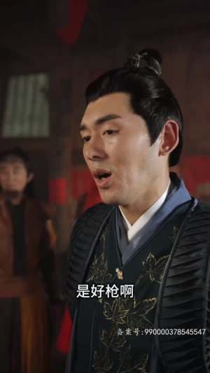 花间传奇(77集) 花间传奇(77集)一起追短剧吧