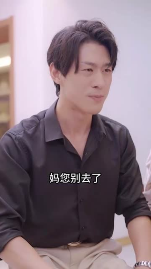 爱逛后花园(100集) 爱逛后花园(100集)火爆热门短剧