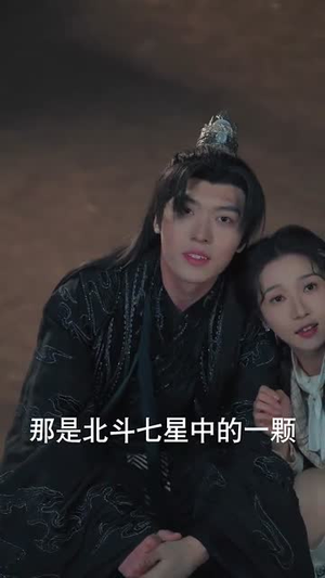 穿古通今,她娇养战神王爷(80集) 穿古通今,她娇养战神王爷(80集)番茄短剧免费看